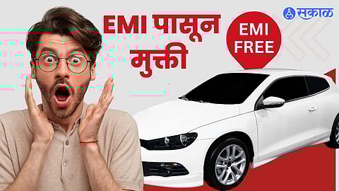 कार लोन फेडण्याचा फाॅर्म्युला