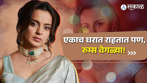 Kangana Ranaut