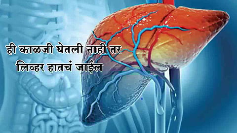 World Hepatitis Day 2023