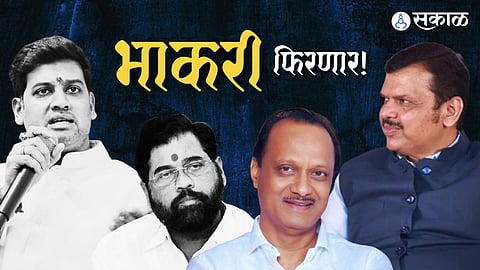 Maharashtra Politics
