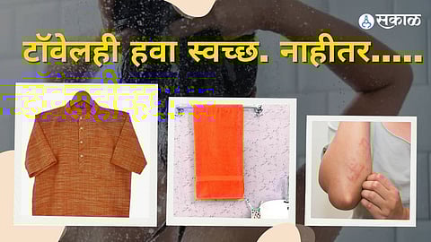 पावसाळ्यात त्वचेची काळजी