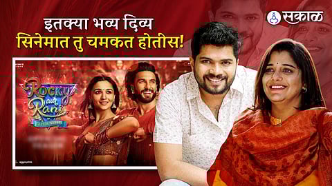 hemant dhome special post for wife kshitee jog who worked in rocky aur rani ki prem kahani