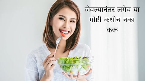 health