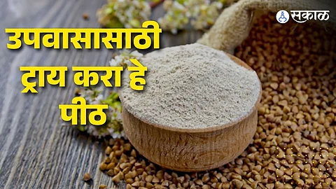 Kuttu flour recipes in Marathi