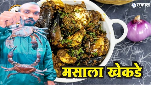 Kolhapur Mansoon Update : खेकडे घेण्यासाठी खवय्यांची गर्दी...! खेकड्यांची आवक सुरु होण्यासाठी यावर्षी जुलै उजेडला