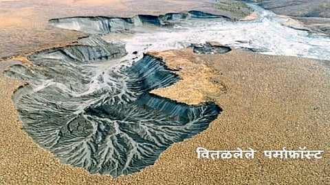 permanently frozen region