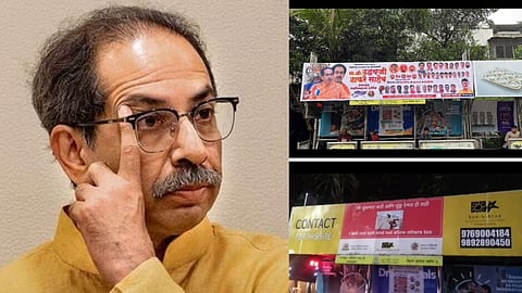 Uddhav Thackeray Birthday