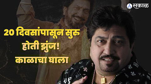 Surinder Shinda Passed Away Age 64 Popular Punjabi Singer