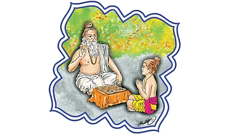 Ved