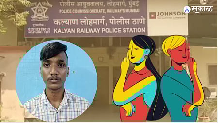 mumbai crime accused molest women kalyan police register case social media block