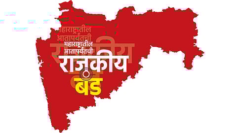 Maharashtra Political Rebellion