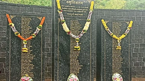 Pune