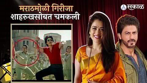 shah rukh khan jawan zinda banda song girija oak godbole dance with srk sanya malhotra priyamani atlee