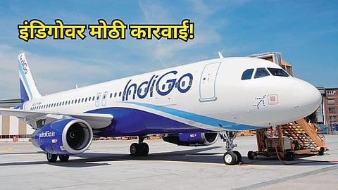 DCGA Action against Indigo