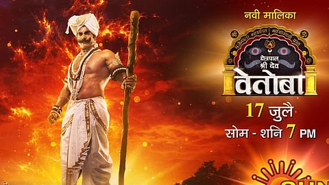 Kshetrapal Shree Dev Vetoba new marathi serial on sun marathi start from 17 july starring umakant patil