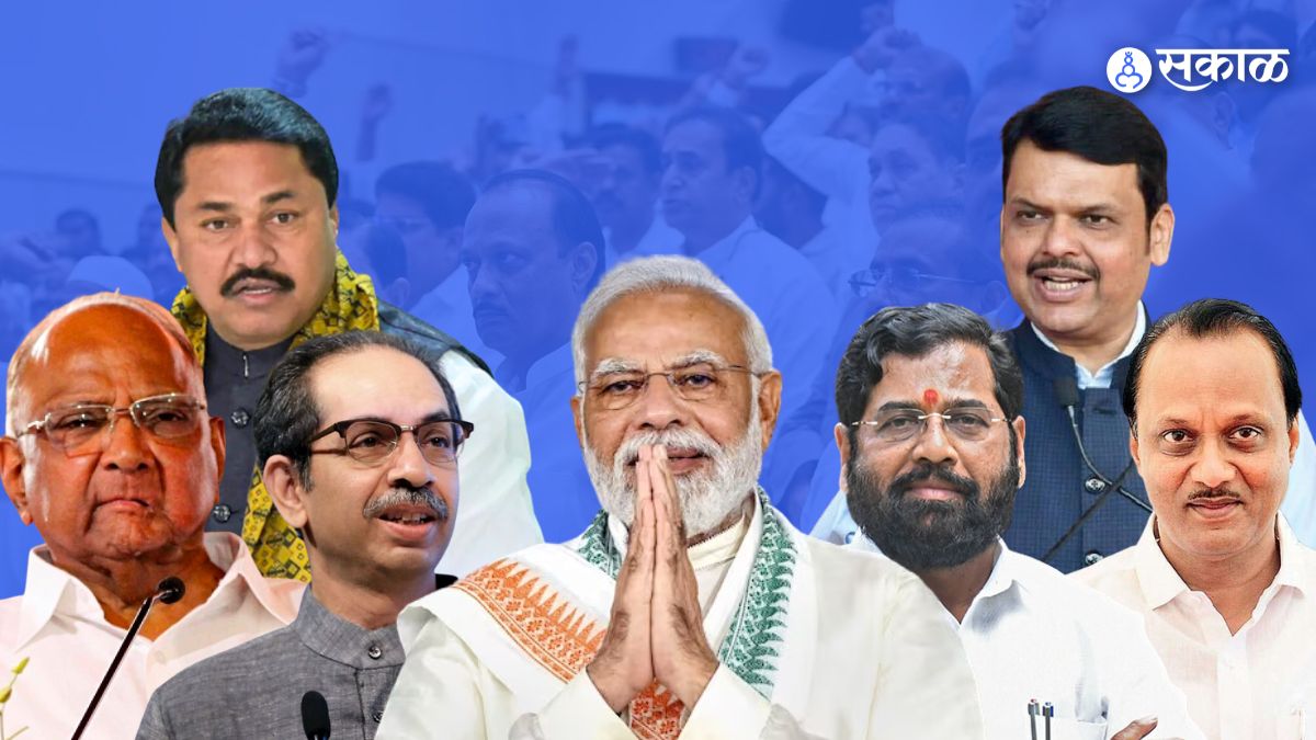 Maharashtra Politics