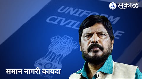 Ramdas athawale give support to Uniform Civil Code nashik news
