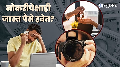 कमी गुंतवणुकीतले व्यवसाय