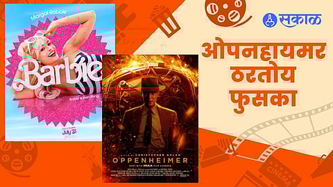 Barbie Vs Oppenheimer