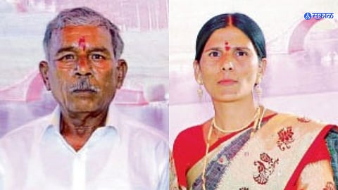 Husband Kill Third Wife