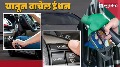लाईट फूट ड्रायव्हिंग