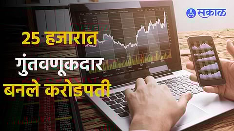 Multibagger Stock Updates