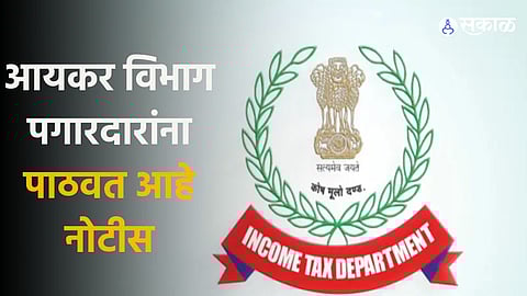 Income Tax Notice