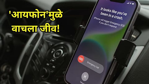 iPhone 14 Saves Life