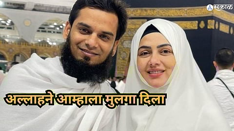Sana Khan And Husband Anas Saiyad Welcome A Baby Boy