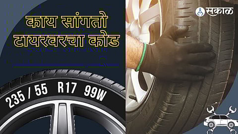 Codes on tyres