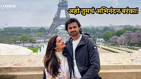 hruta durgule marathi actress congratulate husband pratik shah for his new serial