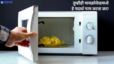 Microwave Use