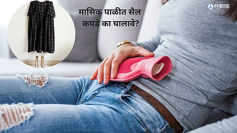 Experts Tips In Periods