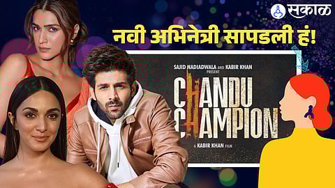 Chandu Champion