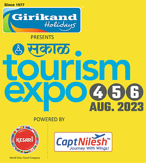 एक्स्पो