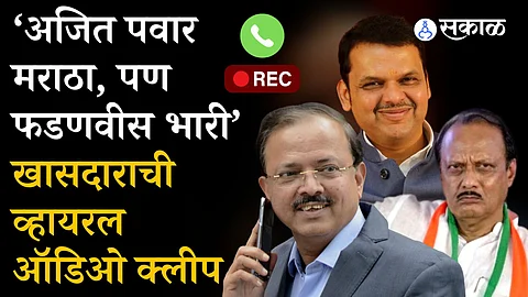 Audio Clip Viral