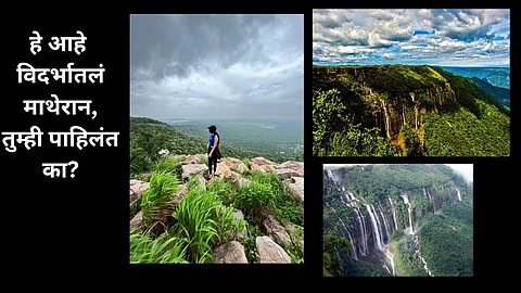 Monsoon Tourism