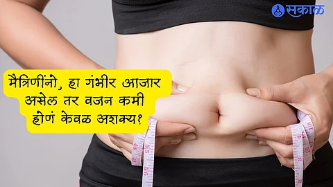 Weight Loss Tips