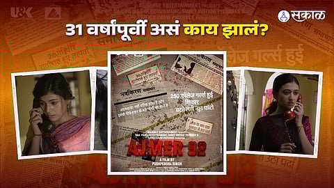 Ajmer 92