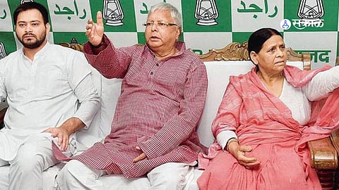 Lalu Yadav Family