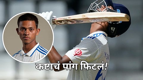 Yashasvi Jaiswal Century In Debut Test