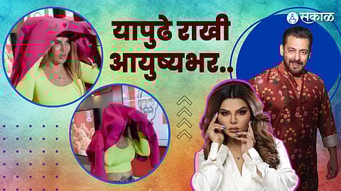 rakhi sawant mannat for salman khan wedding video viral on internet
