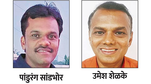 Pandurang Sandbhor and Umesh Shelake