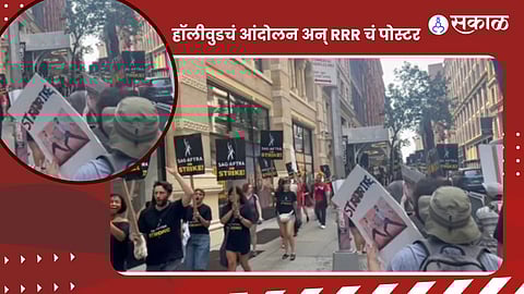 SS Rajamouli's RRR poster spotted during Hollywood actors writers SAG-AFTRA strike