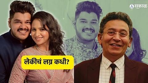 Actor Uday Tikekar open up about Daughter Swanandi Tikekar and Ashish Kulkarni marriage date and venue