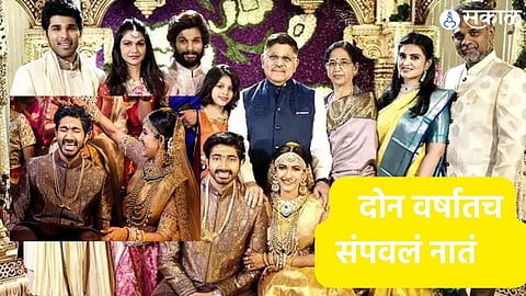 Niharika Konidela Divorce: