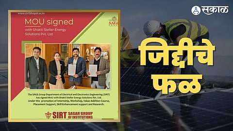 business success story in marathi