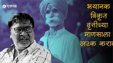 sambhaji bhide Poet Kishor Kadam