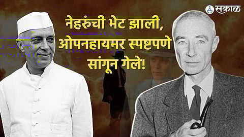 Oppenheimer, the Bhagavad Gita and a secret message to Nehru