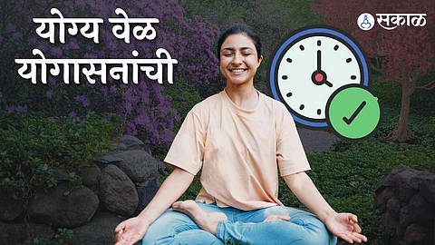 Best Time for Yoga